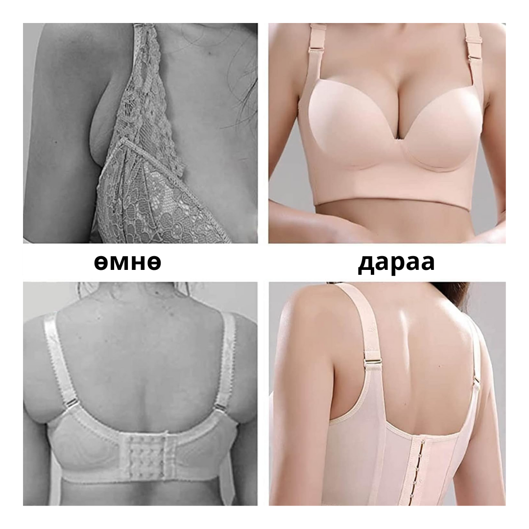 Wireless Bra shaper